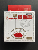Paint Tray (10 pcs.) 全金屬製調色盆