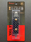Parts Opener 高硬度錳鋼雙頭開件器  拆件器
