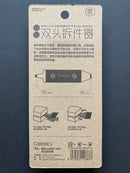 Parts Opener 高硬度錳鋼雙頭開件器  拆件器