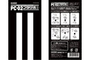 Poly Cap [2] PC-02 to PC-05 模型改造專用活動關節部品 OP-425 ~ OP-428