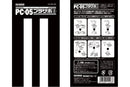 Poly Cap [2] PC-02 to PC-05 模型改造專用活動關節部品 OP-425 ~ OP-428