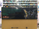 PG 1/60 RX-0 [N] Unicorn Gundam 02 Banshee Norn [Final Battle Version] Full Psycho-Frame Prototype Mobile Suit