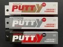 Putty 高密度牙膏填縫補土 20 g