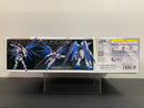 RG 1/144 No. 05 Freedom Gundam Z.A.F.T. Mobile Suit ZGMF-X10A