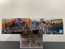RG 1/144 No. EVA-00DX Evangelion Unit-00 DX Positron Cannon Set Multipurpose Humanoid Decisive Weapon Artificial Human