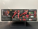 RG 1/144 No. EVA-02 Evangelion Model-02 Multipurpose Humanoid Decisive Weapon, Artificial Human