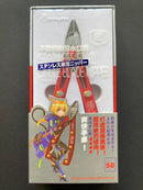 Stainless Steel Single Blade Nipper 不銹鋼單刃水口鉗 HM-109
