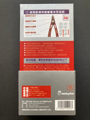 Stainless Steel Single Blade Nipper 不銹鋼單刃水口鉗 HM-109