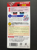 BMC Chisel Width 0.075 mm [T-005N]