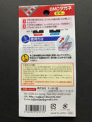 BMC Chisel Width 0.15 mm [T-015N]