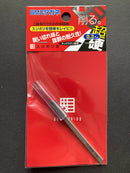BMC Chisel Width 0.3 mm [T-030N]