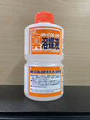 Replenishing Agent for Mr. Color 真溶媒液 [油漆恢復劑] (250 ml)