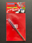 BMC Chisel Width 1.5 mm [T-150]