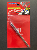 BMC Chisel Width 3.0 mm [T-300]