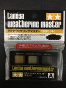 Weathering Master Set 舊化效果粉彩粉底