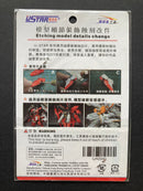 Gunpla Photo-Etched Detail Up Parts Set UA0045