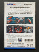 Gunpla Photo-Etched Detail Up Parts Set UA80035