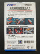 Gunpla Photo-Etched Detail Up Parts Set UA80037
