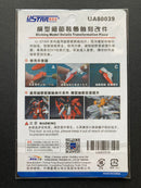 Gunpla Photo-Etched Detail Up Parts Set UA80039