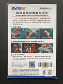 Gunpla Photo-Etched Detail Up Parts Set UA80041