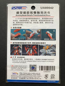 Gunpla Photo-Etched Detail Up Parts Set UA80042