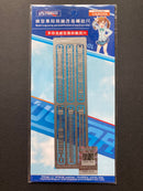 Photo-Etched Modeling Temple ~ Auxiliary Ruler UA80206