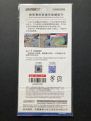 Photo-Etched Modeling Temple ~ Auxiliary Ruler UA80206