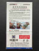 Photo-Etched Modeling Temple ~ Multi-shapes short 2 pcs. UA90034