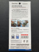 Photo-Etched Modeling Temple ~ Multi-shapes 3 pcs. UA90036