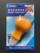 Model Separator 模型專用開件器 (拆件器) UA90079