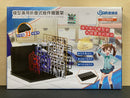 Scale Model Runners Holding Stand 模型專用折疊式板件擱置架 UA90084