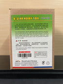 Solvent Dispenser ~ 模型溶劑專用點取器 Plunger Bottle UA90108