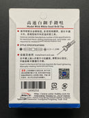 0.3 to 1.2 mm High Speed White Twist Steel Drill Bits 模型高速白鋼手鑽嘴套裝 UA90250