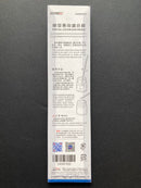 Paint Stirrer ~ Small Size 模型專用套裝調色棒 [小號] UA90300