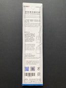 Paint Stirrer ~ Large Size 模型專用套裝調色棒 [大號] UA90301