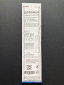 Paint Stirrer ~ Combo Size 模型專用套裝調色棒 UA90302
