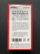 Polishing Buffing Wheel Set ~ Sponge 模型專用拋光轆套裝 [海綿] UA91509