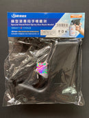 Special Spray Can Gun ~ Full Grip Trigger Action 模型罐裝噴漆專用手噴槍架 UA91603