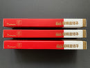 Ultra Precision Tweezers 超精密鑷子 HMT