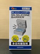 Mr. Silicone Barrier ~ Parting Agent