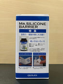 Mr. Silicone Barrier ~ Parting Agent
