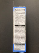 Mr. Hi-Coating II <Gloss> 透明亮光鍍膜 [塗層]
