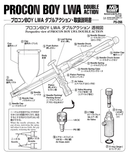 PROCON BOY LWA 0.5 mm PS266 Fluid Needle